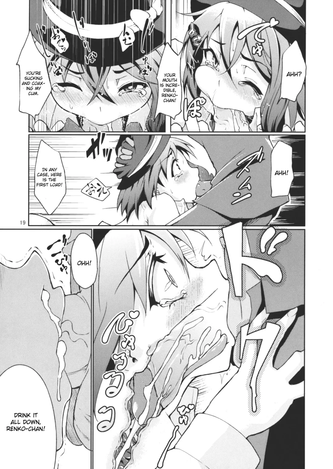 [Aya Shachou] Chikokuma Renko ~Shikomareta Chikan Kekkai~ (decensored) Fhentai - Page 21