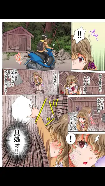 [Rurukichi] kabe ni hama dde ugoke nai !? ~mochiron , sonomama hame chyai masida !~(fullcolor) vol.1 Fhentai - Page 11