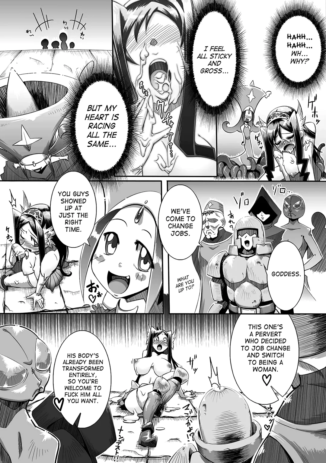 [144] Job×Job Trans (decensored) Fhentai - Page 13
