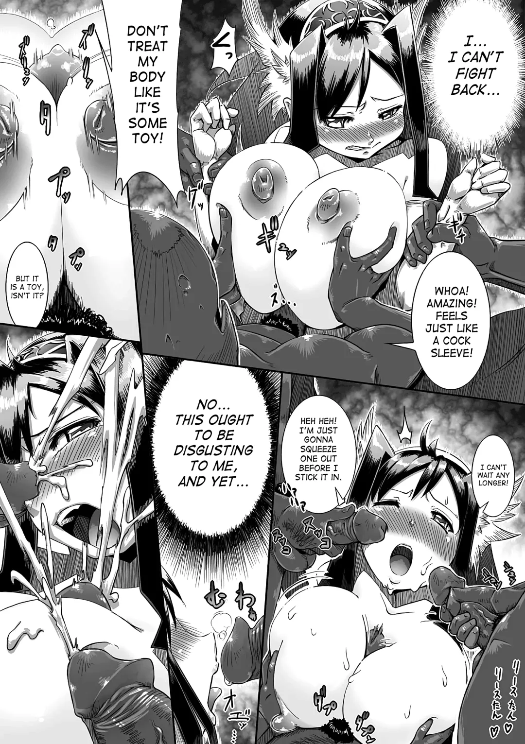 [144] Job×Job Trans (decensored) Fhentai - Page 15