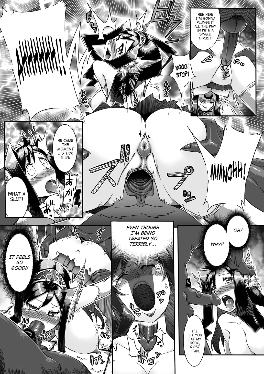 [144] Job×Job Trans (decensored) Fhentai - Page 16