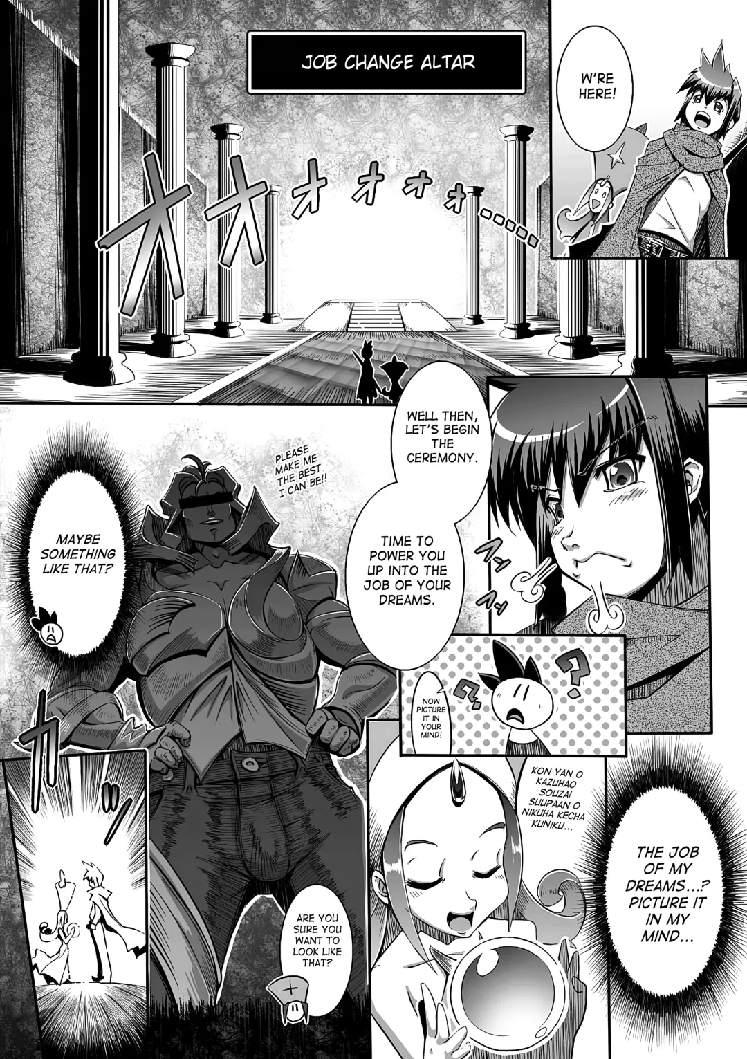 [144] Job×Job Trans (decensored) Fhentai - Page 5