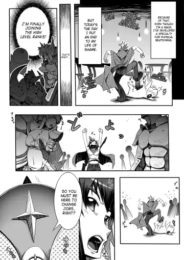 [144] Job×Job Trans (decensored) Fhentai - Page 3