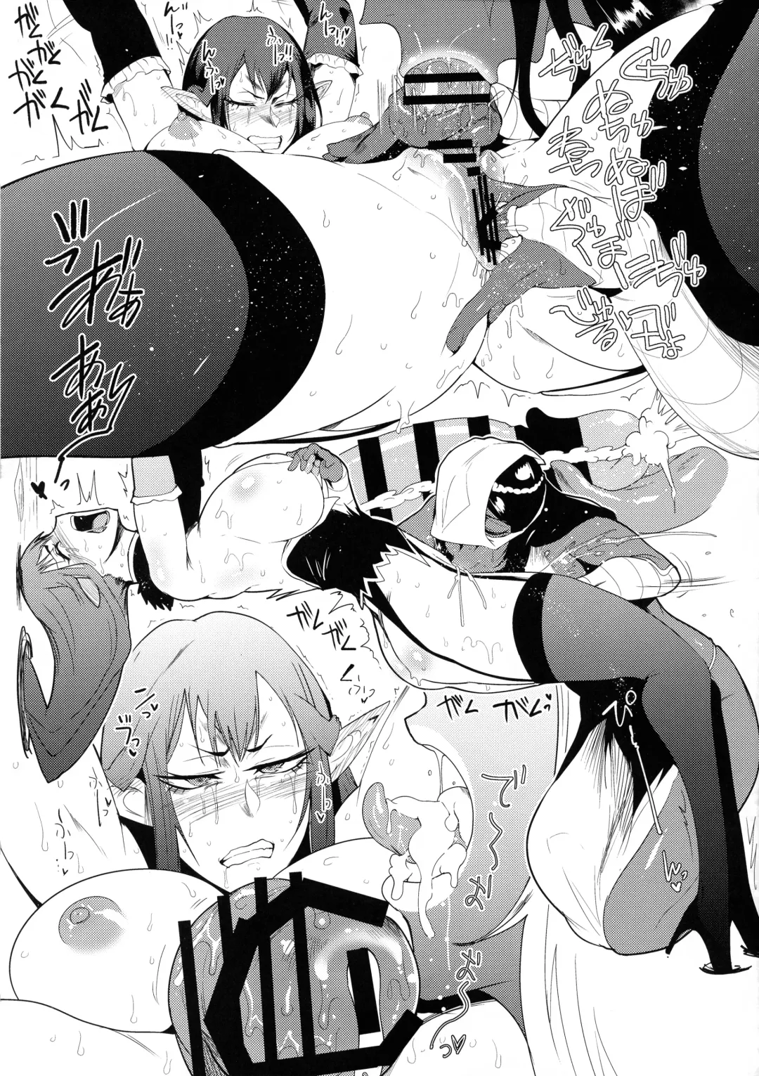 [Sagattoru] Ouoku Souseiki / Sou Seiki Fhentai - Page 11
