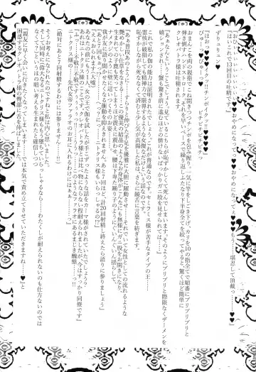 [Sagattoru] Ouoku Souseiki / Sou Seiki Fhentai - Page 14