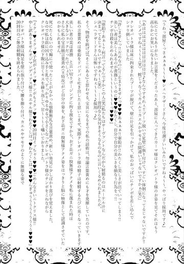 [Sagattoru] Ouoku Souseiki / Sou Seiki Fhentai - Page 18