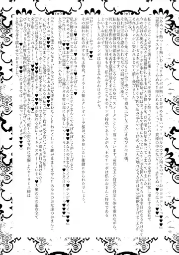 [Sagattoru] Ouoku Souseiki / Sou Seiki Fhentai - Page 24