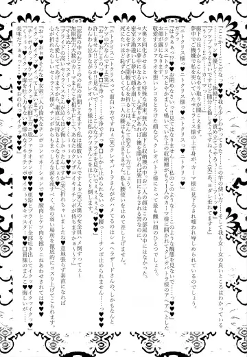 [Sagattoru] Ouoku Souseiki / Sou Seiki Fhentai - Page 26