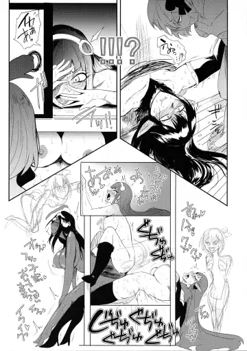 [Sagattoru] Ouoku Souseiki / Sou Seiki Fhentai - Page 27