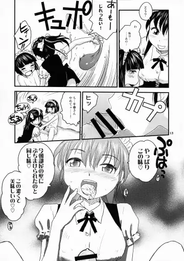 [Rate] NDG07 1&2 Fhentai - Page 11