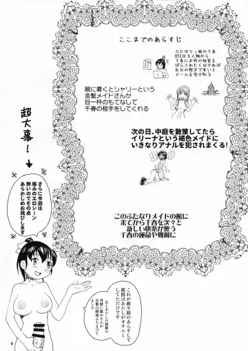 [Rate] NDG07 1&2 Fhentai - Page 4