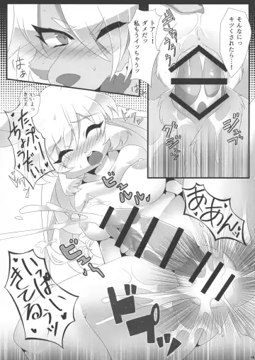 [Nagoshi] Futari na secret Fhentai - Page 14