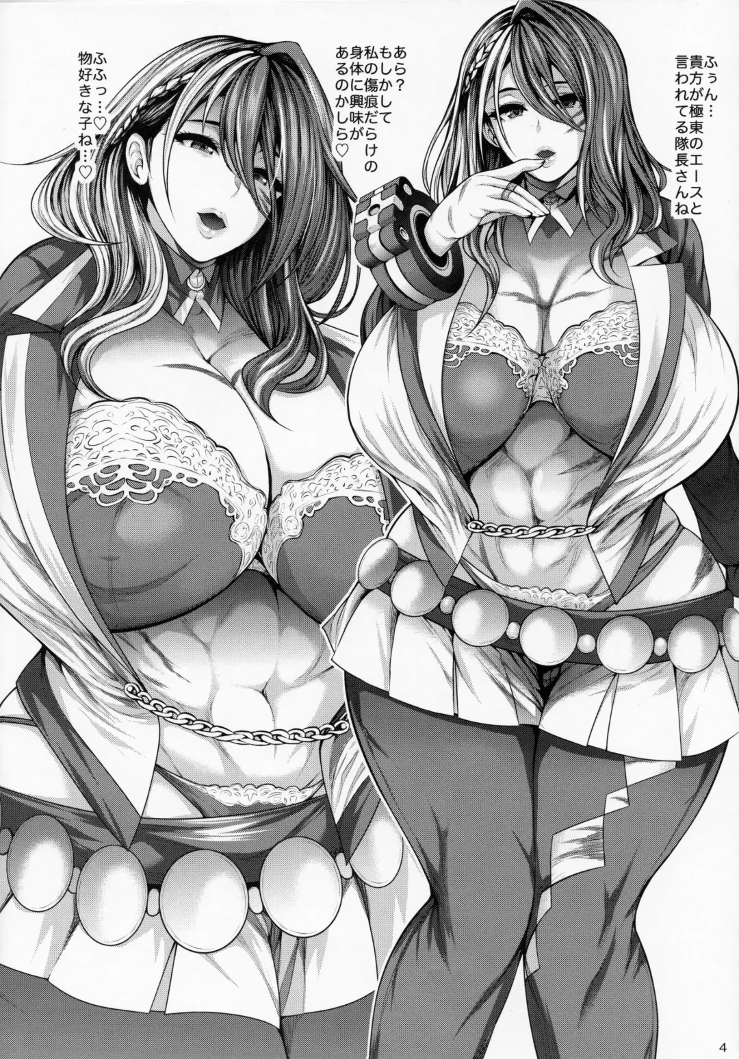 [Taihei Tengoku] RESONANT EROS Fhentai - Page 3