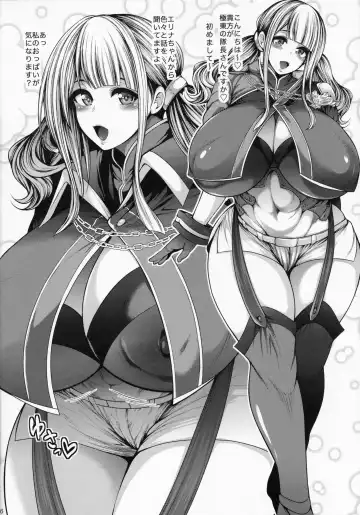 [Taihei Tengoku] RESONANT EROS Fhentai - Page 15