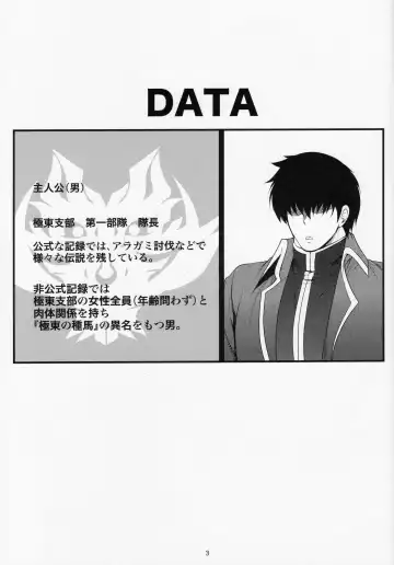 [Taihei Tengoku] RESONANT EROS Fhentai - Page 2