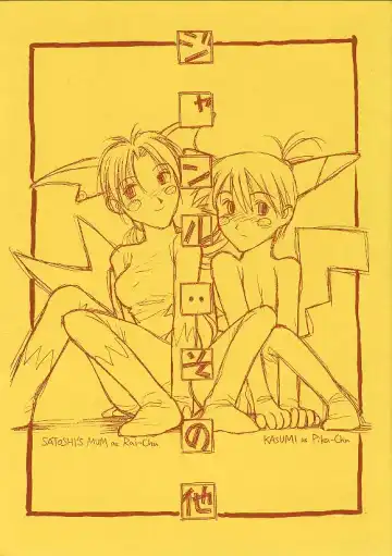 Read [B1h - Rit.] Genre: Sonota - Fhentai