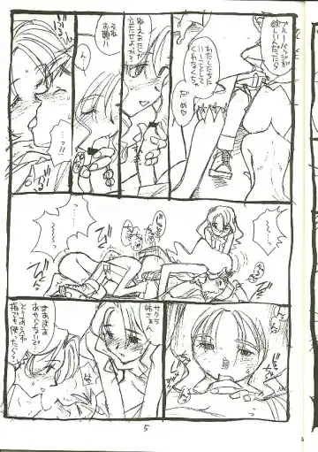 [B1h - Rit.] Genre: Sonota Fhentai - Page 4