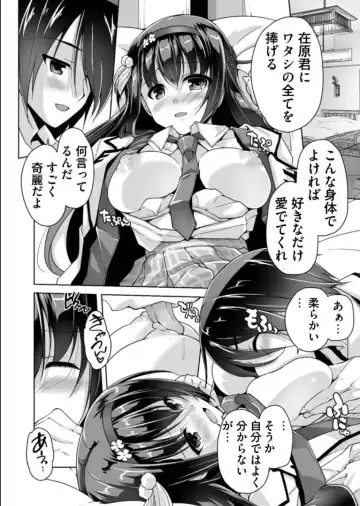 [Nishizaki Eimu] Hatsuki to Hakuba shogun sama Fhentai - Page 10