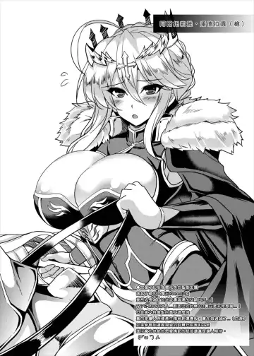 [Yasakani An] Tonari no Chichi Ou-sama Fhentai - Page 28