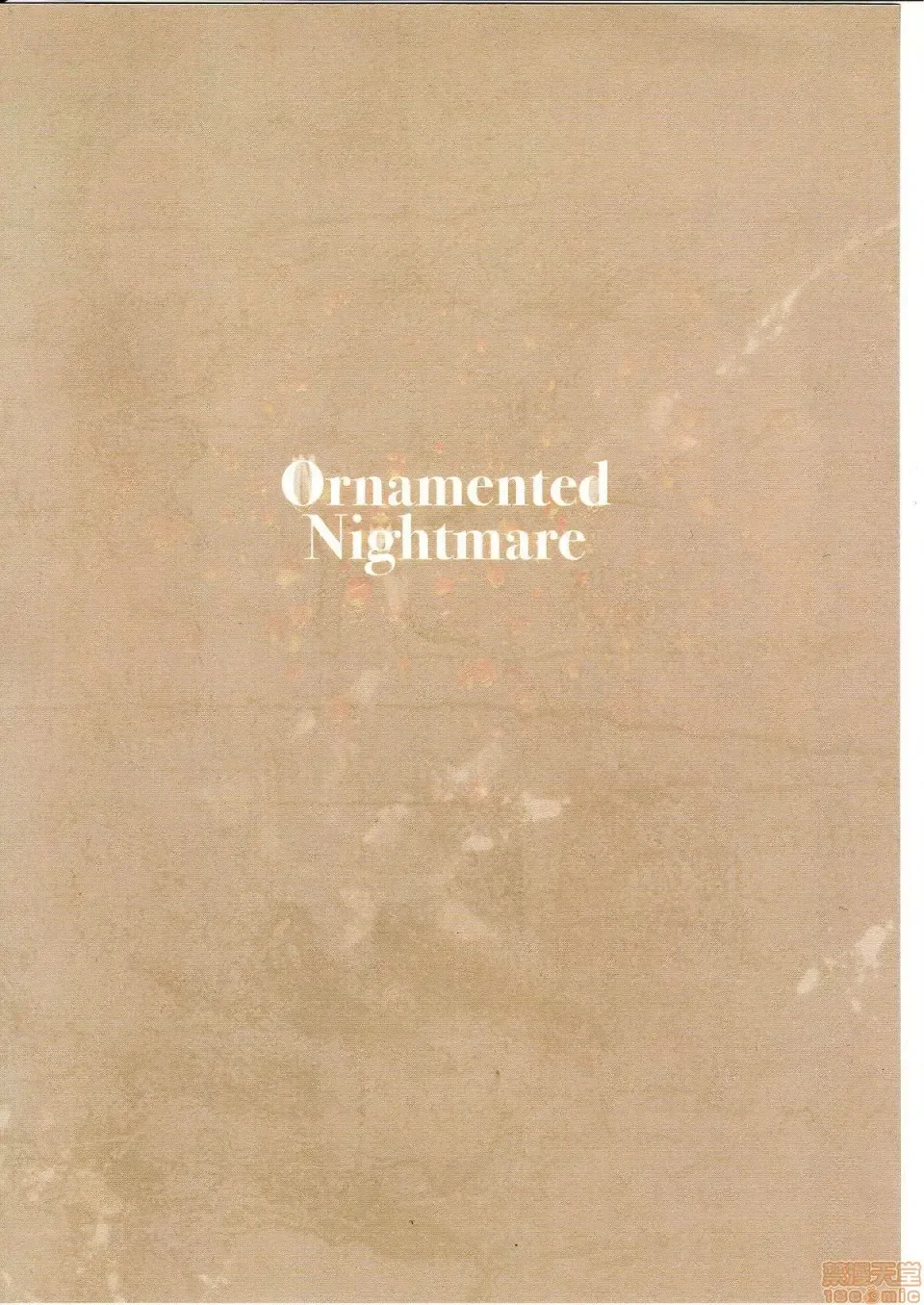 [Aoin] Tsuya Kazari Yume -  Ornamented Nightmare (decensored) Fhentai - Page 2