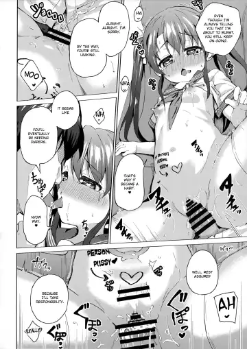 [Pizanuko] Imouto wa Ani Senyou | A Little Sister Is Exclusive Only for Her Big Brother Fhentai - Page 17