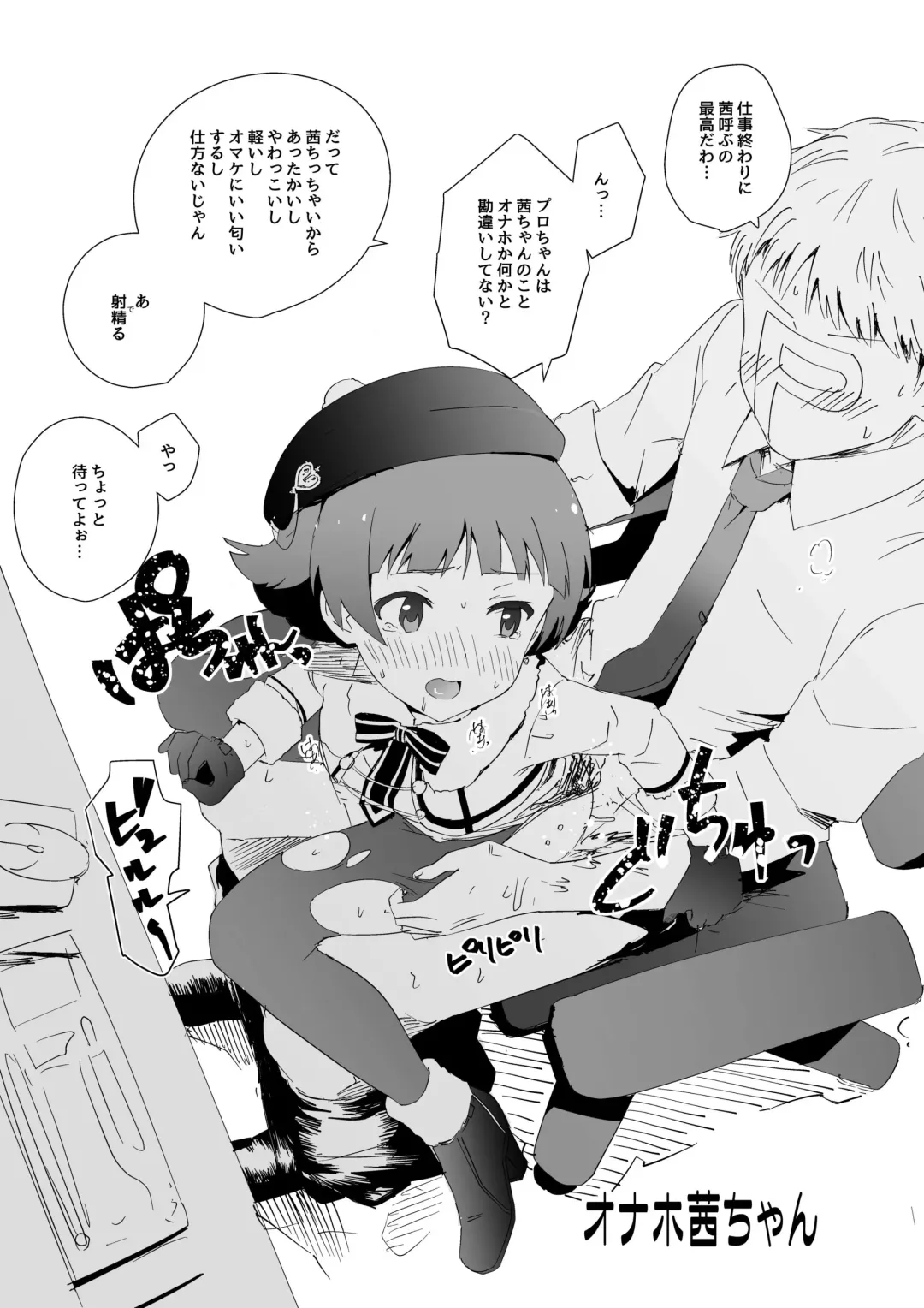 [Cl] LSP After Triangler Fhentai - Page 2