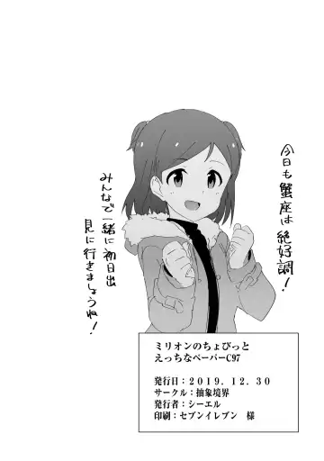 [Cl] LSP After Triangler Fhentai - Page 4