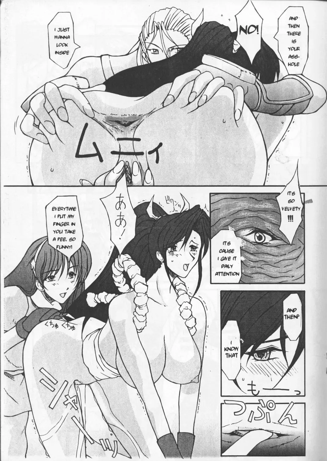 [Doumeki Bararou] FINAL FANTASY IX in BABEL Fhentai - Page 24