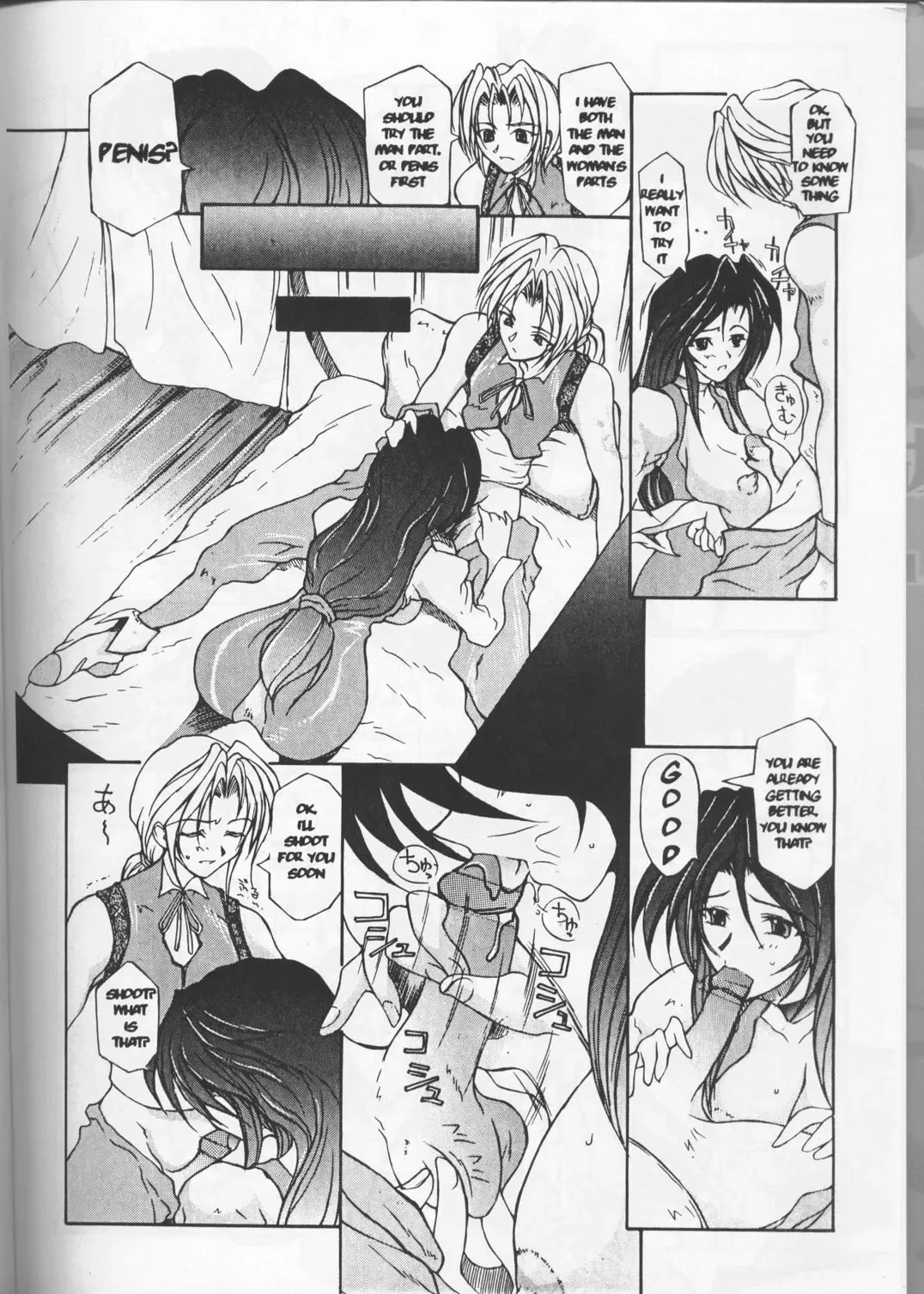 [Doumeki Bararou] FINAL FANTASY IX in BABEL Fhentai - Page 9