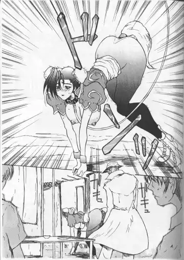 [Doumeki Bararou] FINAL FANTASY IX in BABEL Fhentai - Page 32