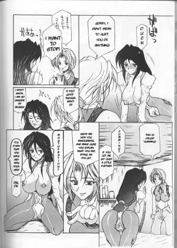 [Doumeki Bararou] FINAL FANTASY IX in BABEL Fhentai - Page 5