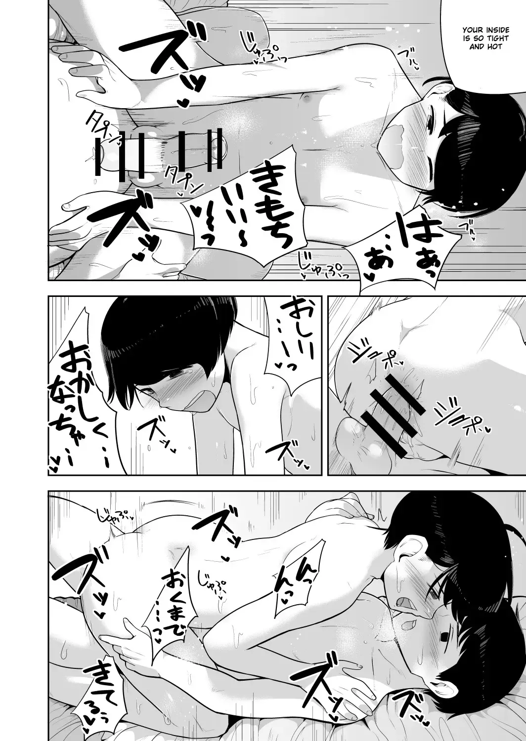 [Acbins] Mystical Fhentai - Page 15