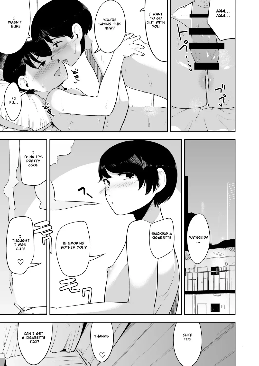 [Acbins] Mystical Fhentai - Page 18