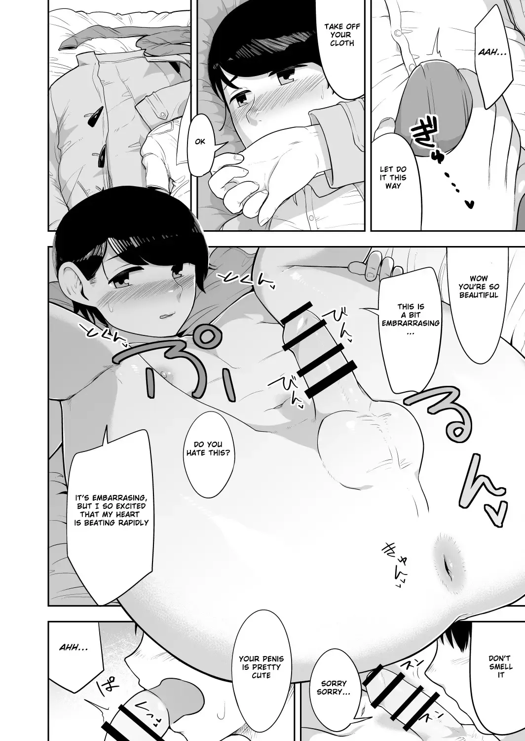 [Acbins] Mystical Fhentai - Page 7