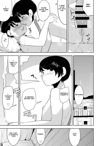 [Acbins] Mystical Fhentai - Page 18