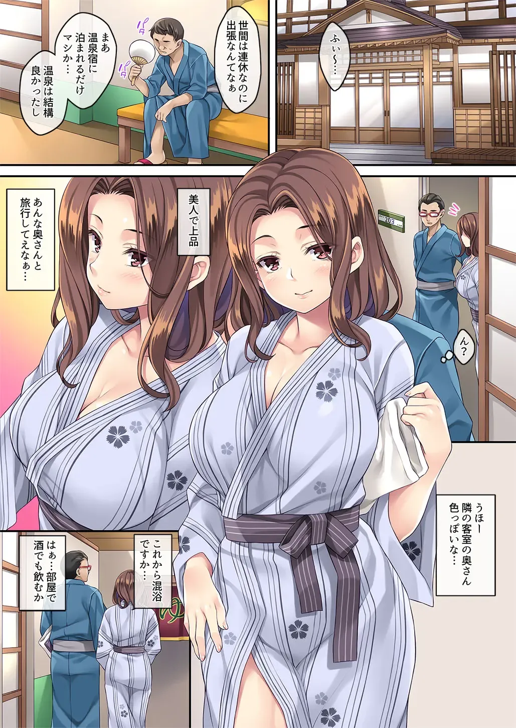 [Mizuhara Yuu] Tonari no Deisuizuma 2 Fhentai - Page 3