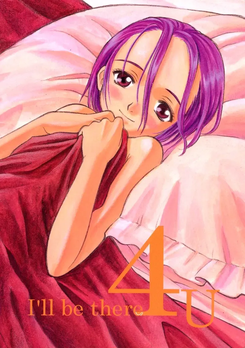 [Family Man - Takano Masayuki] PRINCESS SHAKER 2 Fhentai - Page 66