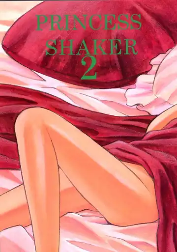 Read [Family Man - Takano Masayuki] PRINCESS SHAKER 2 - Fhentai