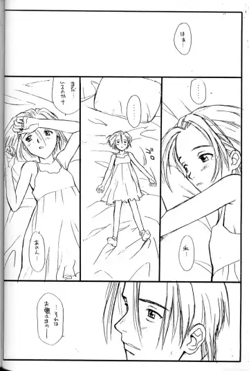 [Family Man - Takano Masayuki] PRINCESS SHAKER 2 Fhentai - Page 29