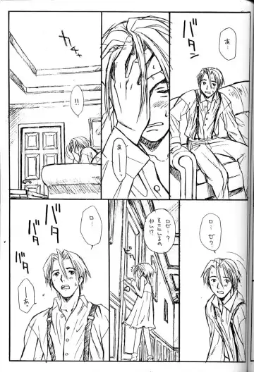 [Family Man - Takano Masayuki] PRINCESS SHAKER 2 Fhentai - Page 32