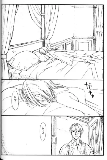 [Family Man - Takano Masayuki] PRINCESS SHAKER 2 Fhentai - Page 33