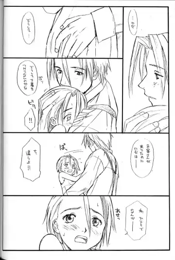 [Family Man - Takano Masayuki] PRINCESS SHAKER 2 Fhentai - Page 39