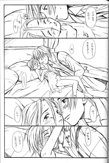 [Family Man - Takano Masayuki] PRINCESS SHAKER 2 Fhentai - Page 44