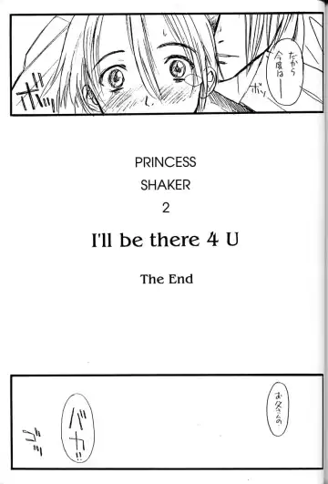 [Family Man - Takano Masayuki] PRINCESS SHAKER 2 Fhentai - Page 64