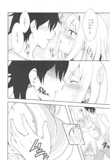 [Inami Heil] YuiConne! Fhentai - Page 9