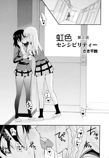Read [Saki Chisuzu] Nijiiro Sensibility Ch. 3 | Rainbow Sensibility - Fhentai