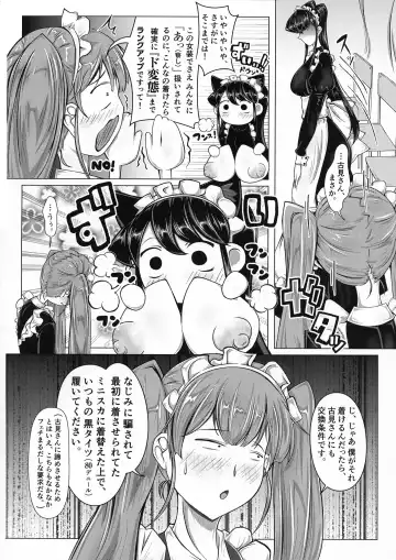 [Qzna] Komyushou no Genin wa Fhentai - Page 3