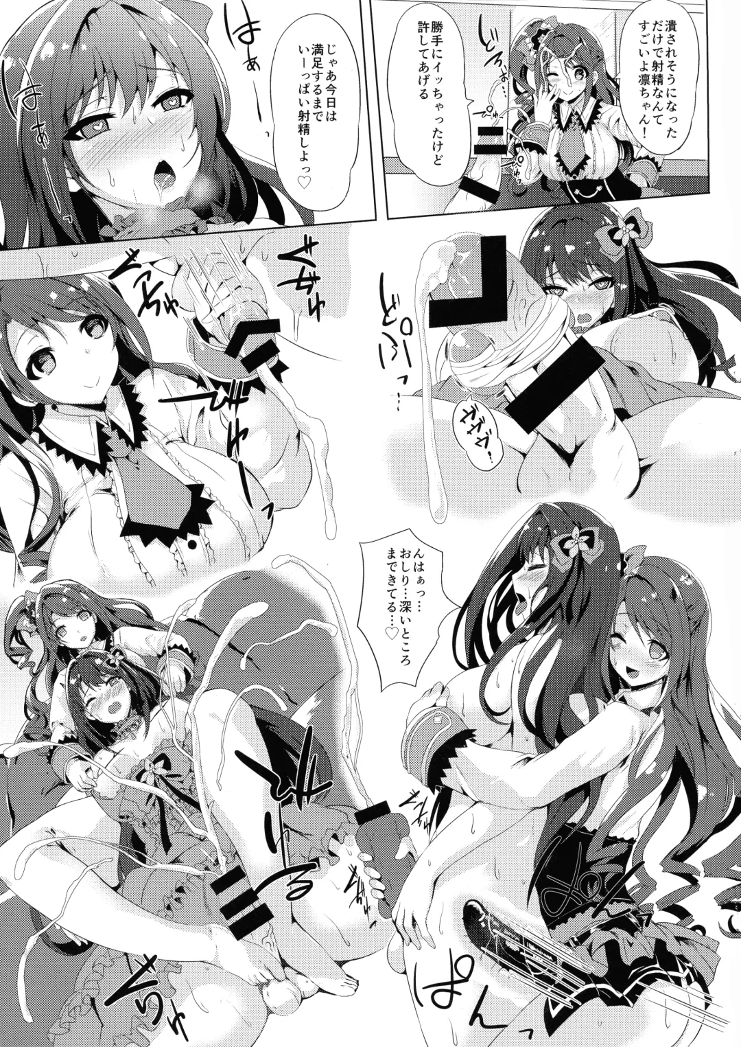 [Kasuga Mayu] Kore ga Egao no Mahou desu ka? Fhentai - Page 17