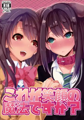 Read [Kasuga Mayu] Kore ga Egao no Mahou desu ka? - Fhentai