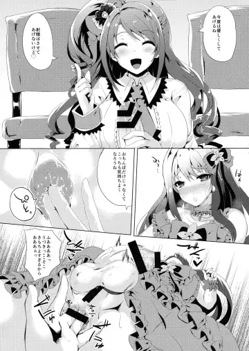 [Kasuga Mayu] Kore ga Egao no Mahou desu ka? Fhentai - Page 11